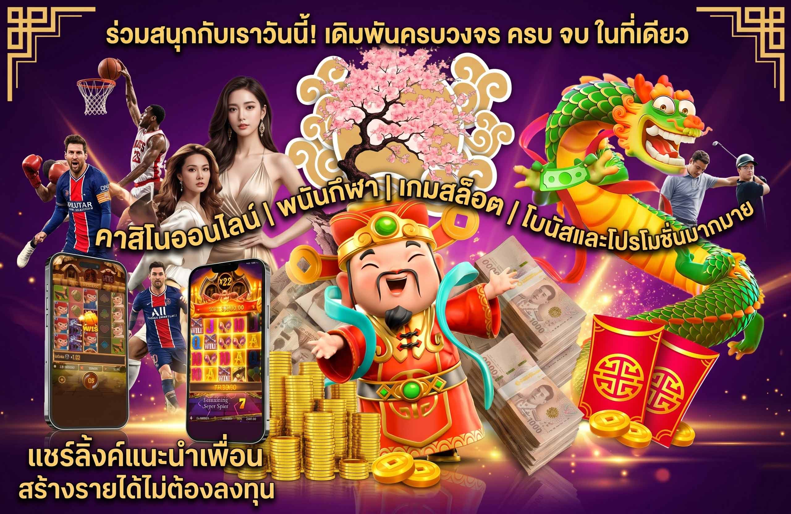tgabunny slot-เกมส์สล๊อต-โบนัสออนไลน์