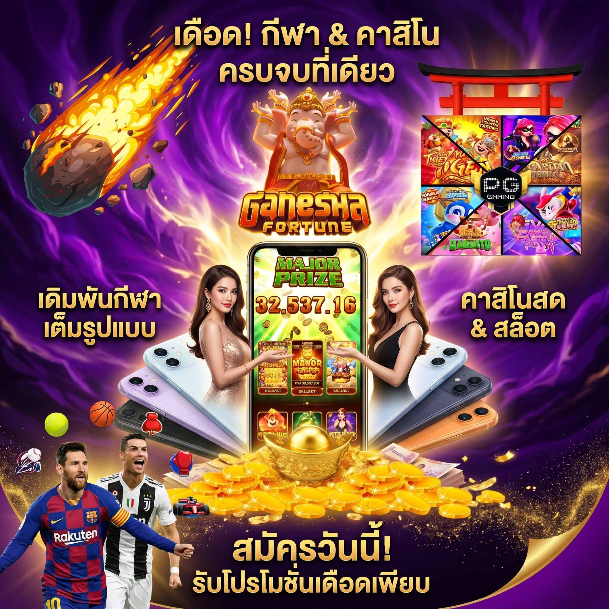 tgabunny slot-กีฬา-คาสิโน-ครบจบที่เดียว